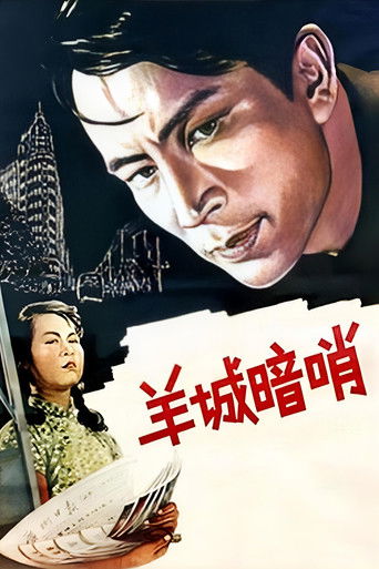 Secret Post in Canton