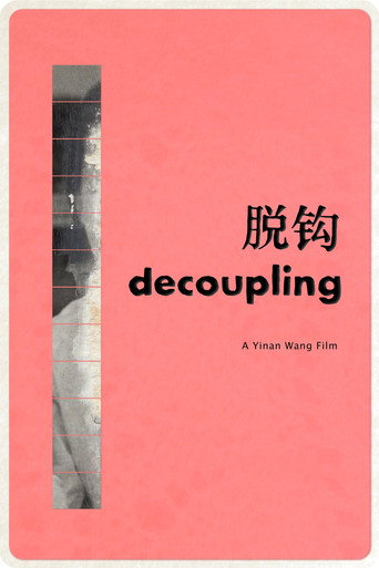 Decoupling θ±ι©