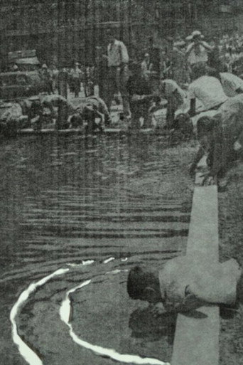 The Unknowing of Things