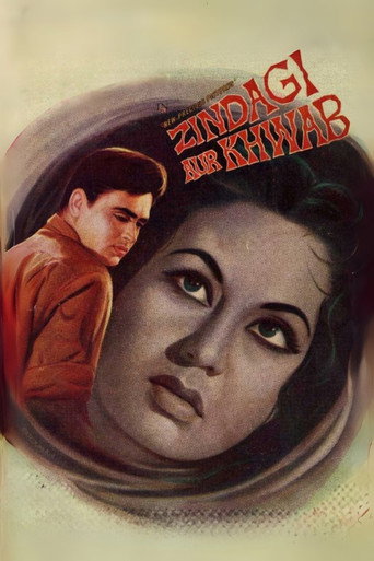 Zindagi aur Khwab