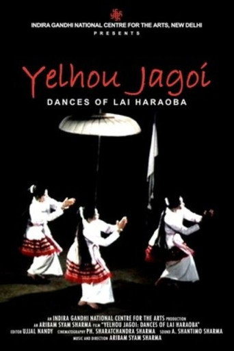 Dances of  Lai Haraoba