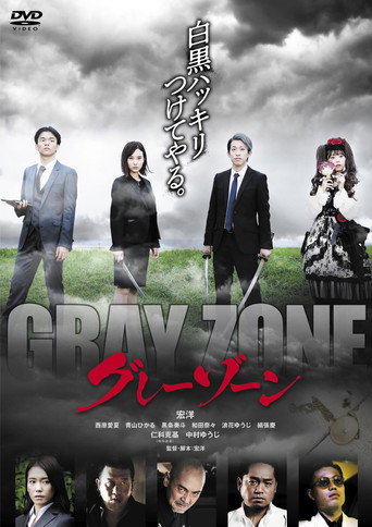 γ°γ¬γΌγΎγΌγ³