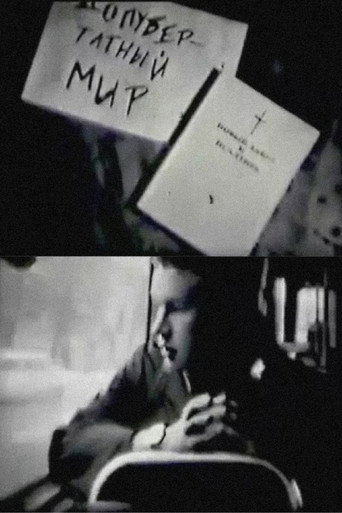 The Pre-Puberty World