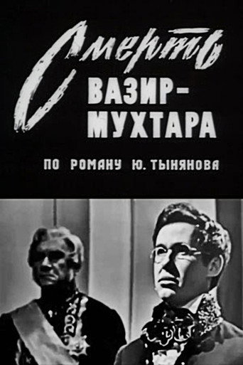 The Death of Vazir Mukhtar