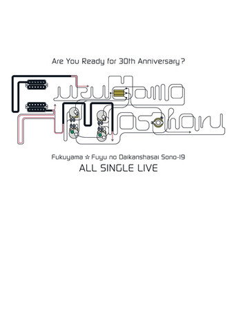 福山☆冬の大感謝祭 其の十九 ALL SINGLE LIVE