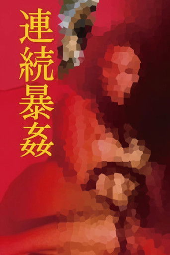 The Serial Rape Murderer