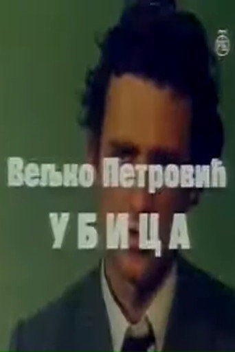 The Killer