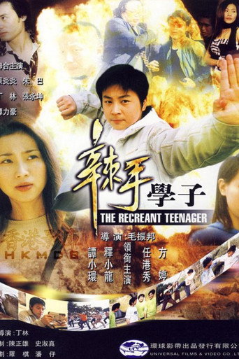 The Recreant Teenager