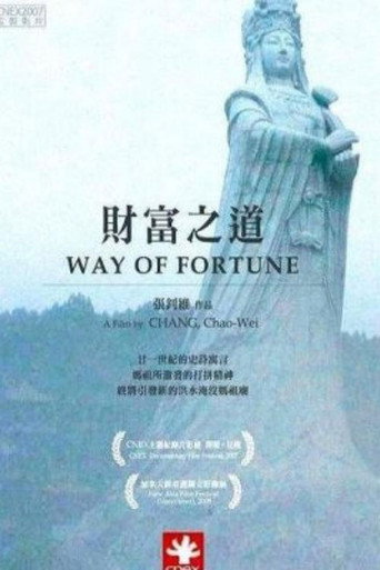 Way of Fortune
