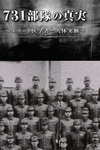 The Truth of Unit 731: Elite Medical Scientists and Human Experimentation