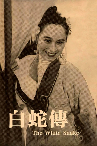 The Legend of the White Snake