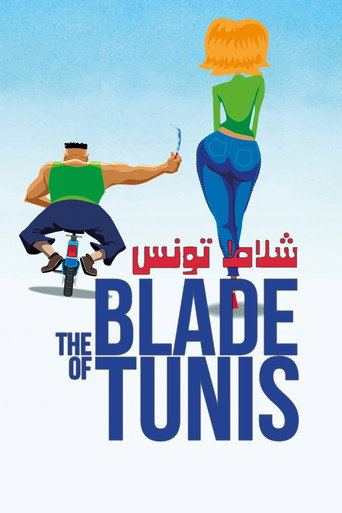 The Blade of Tunis