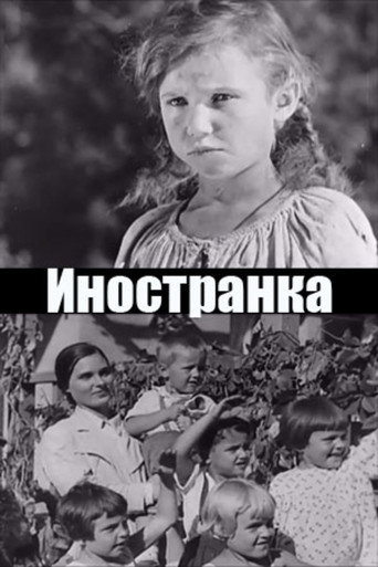 Foreigner