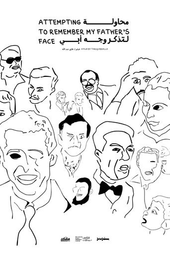 Attempting to Remember My Father's Face