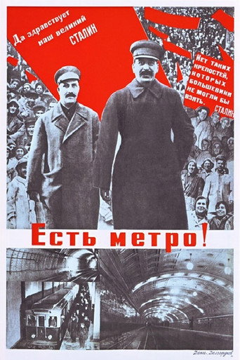 There is the Metro!