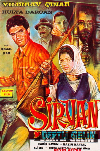 Εirvan