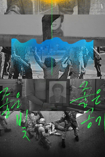 Good Light, Good Air