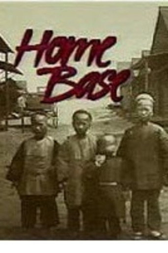 Home Base: a Chinatown Called Heinlenville