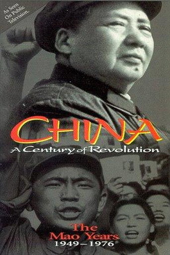 Part Two: The Mao Years 1949–1976