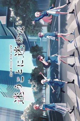 MyGO!!!!! 5th LIVEγDon't Get Lostγ