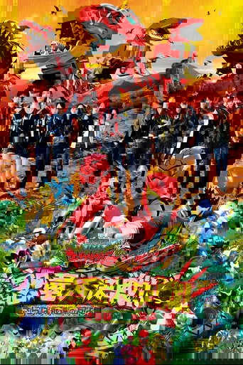 Zyuden Sentai Kyoryuger vs. Go-Busters: The Great Dinosaur War