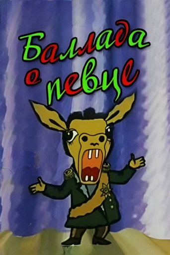 The Ballad of a Singer