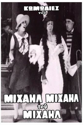 Concetta's Love Saves Mihail