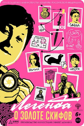 The Legend of the Scythian Gold