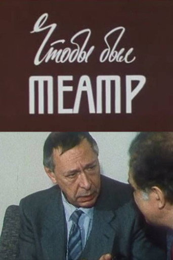 Oleg Efremov. For The Theater To Be...