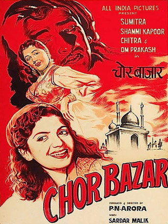 Chor Bazar