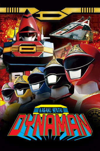 Kagaku Sentai Dynaman: The Movie
