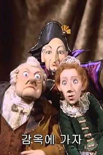 The Barber Of Seville