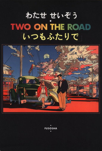 Two on the Road: Always Together