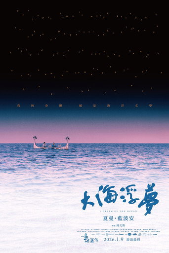 I Dream of the Ocean