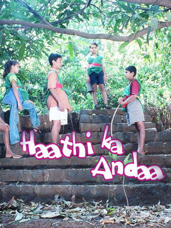 Haathi Ka Anda