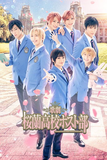 Musical γOuran High School Host Clubγ