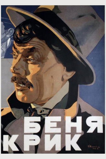 Benya Krik