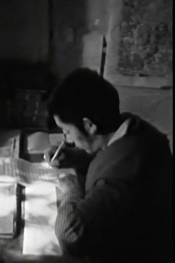 Dege Sutra-Printing House