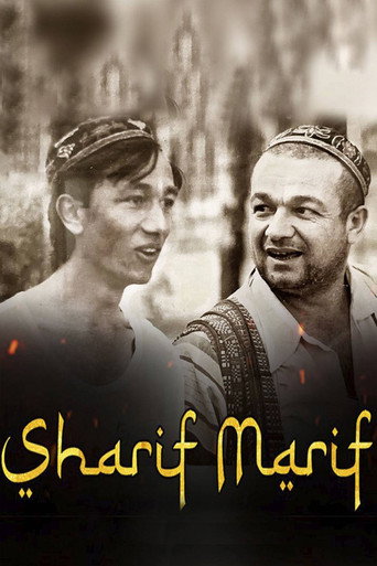 Sharif and Marif
