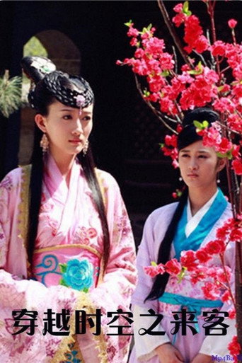 ็ฉฟ่ถๆถ็ฉบไนๆฅๅฎข