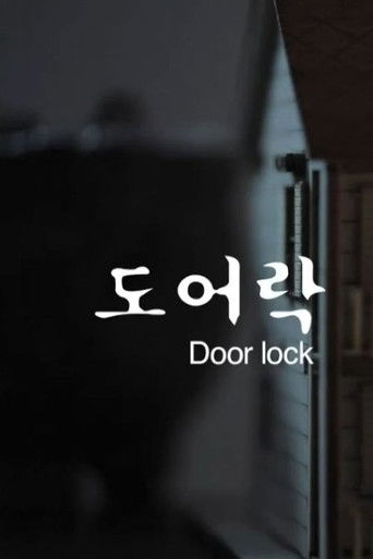 Door Lock