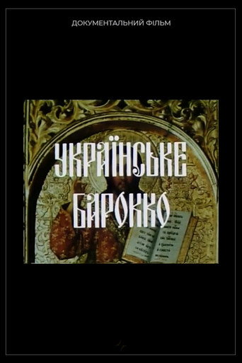 Ukrainian Baroque