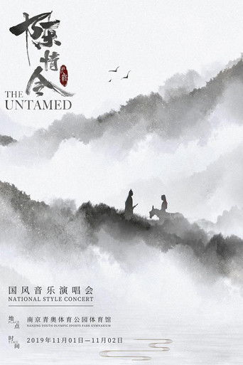 ιζ
什ε½ι£ι³δΉζΌε±δΌ