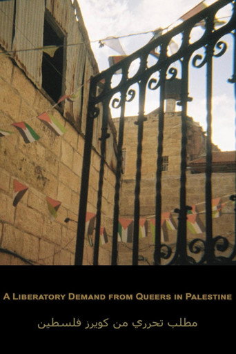 A Liberatory Demand from Queers in Palestine