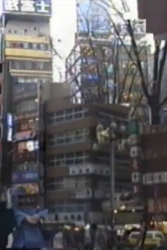 Shinjuku