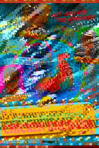 Luv Shuv Tey Chicken Khurana