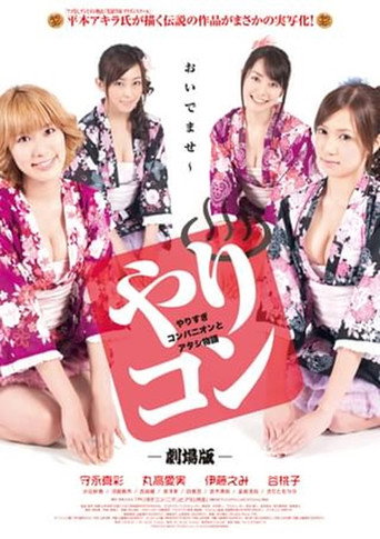 γγγγγ³γ³γγγͺγ³γ¨γ’γΏγ·η©θͺ