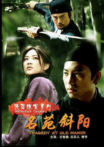 δΎ δΎ£ζ’ζ‘δΉεθζι³