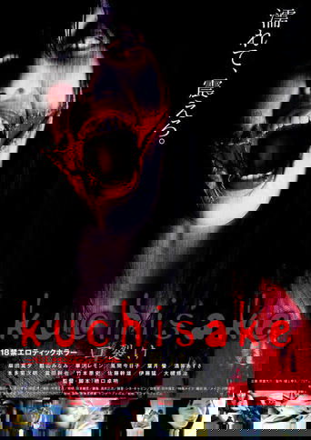 Sensual Ward: Wet Red Lips