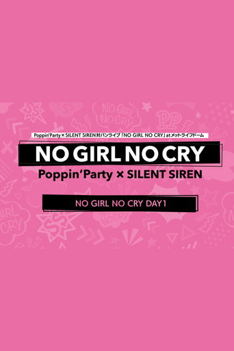 Poppin'PartyΓSILENT SIREN ε―Ύγγ³γ©γ€γγNO GIRL NO CRYγDAY1